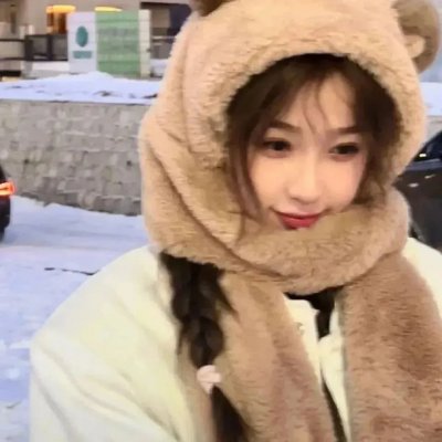 我和她